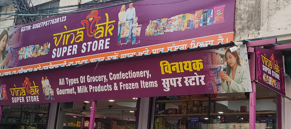 Vinayak Superstore Exterior